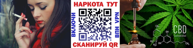 Продажа наркотиков Мамадыш kraken ТОР  Конопля  Меф мяу мяу  ГАШ  Cocaine  Alpha-PVP 