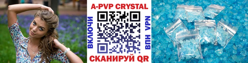 гидра как зайти где купить наркоту Мамадыш Альфа ПВП Crystall