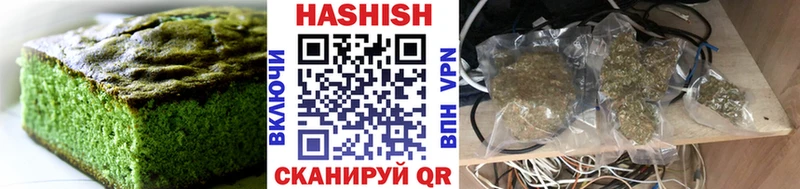 Canna-Cookies конопля  Мамадыш 