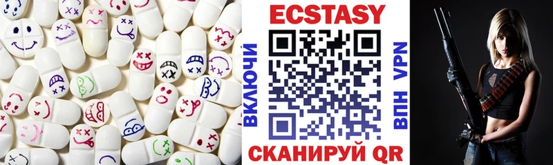 ЭКСТАЗИ mix  купить наркоту  Мамадыш 