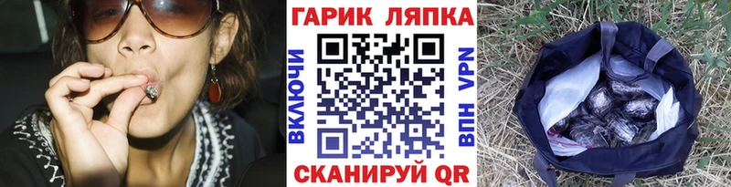 ГАШИШ убойный  Мамадыш 