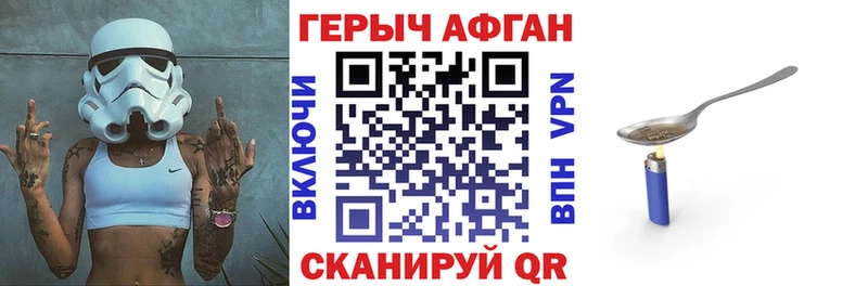 OMG сайт  Мамадыш  Героин хмурый 