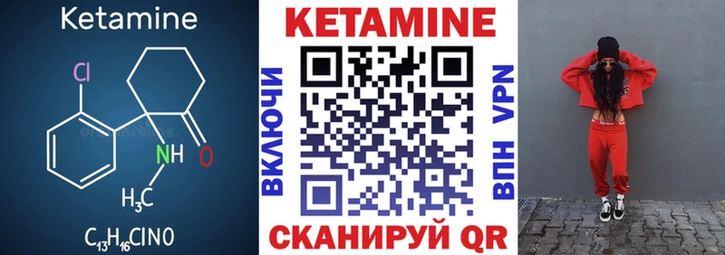 Кетамин ketamine  это Telegram  Мамадыш 