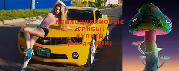 марихуана Армянск