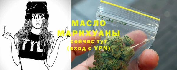 кокаин VHQ Арсеньев