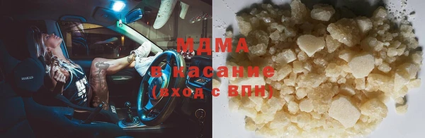 гашиш Инсар