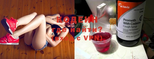 марихуана Армянск