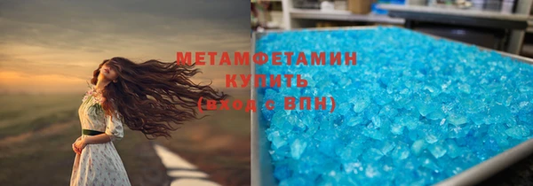 марихуана Армянск