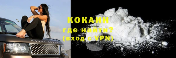 кокаин VHQ Арсеньев