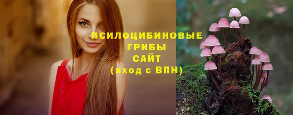 кокаин VHQ Арсеньев