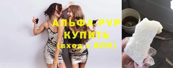 кокаин VHQ Арсеньев