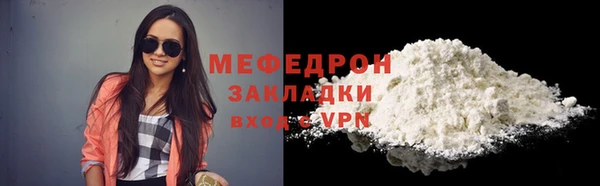 кокаин VHQ Арсеньев