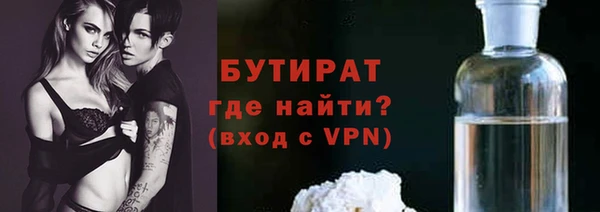 дистиллят марихуана Аркадак