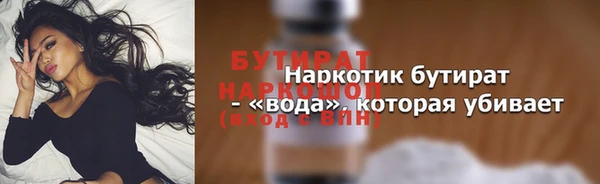 дистиллят марихуана Аркадак