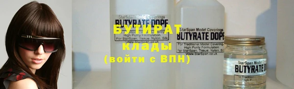 марихуана Армянск