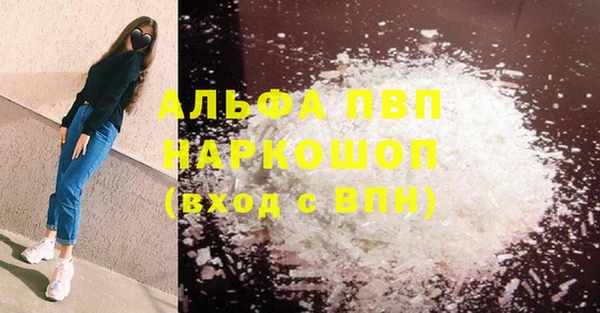 героин Кулебаки