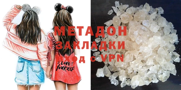 марихуана Армянск