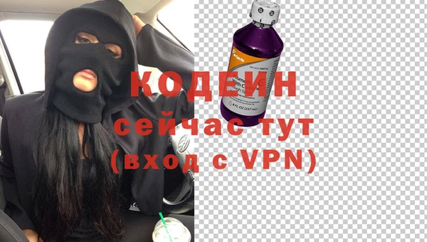 меф Куйбышев