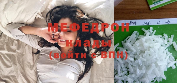 дистиллят марихуана Аркадак