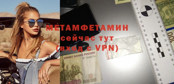 марихуана Армянск
