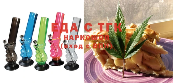 марихуана Армянск