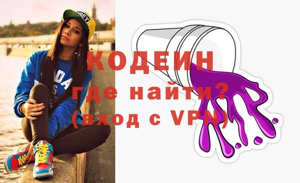 кокаин VHQ Арсеньев