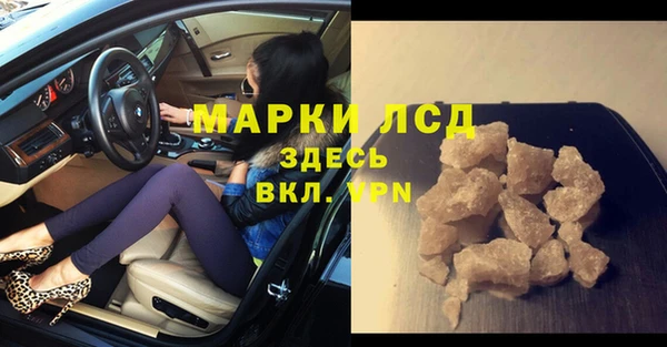 кокаин VHQ Арсеньев