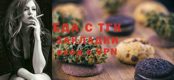 марихуана Армянск
