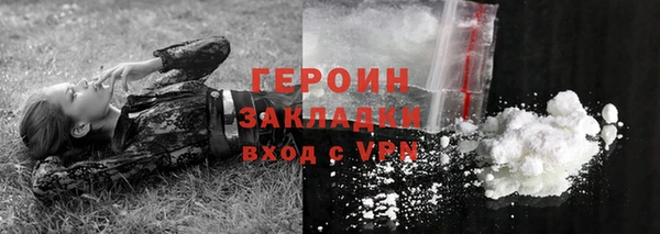 кокаин VHQ Арсеньев