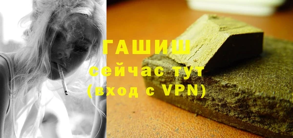 марихуана Армянск