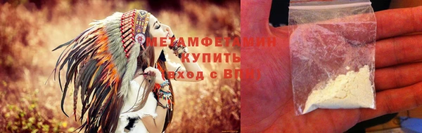 марихуана Армянск
