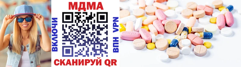 shop какой сайт  Мамадыш  MDMA Molly  даркнет сайт 