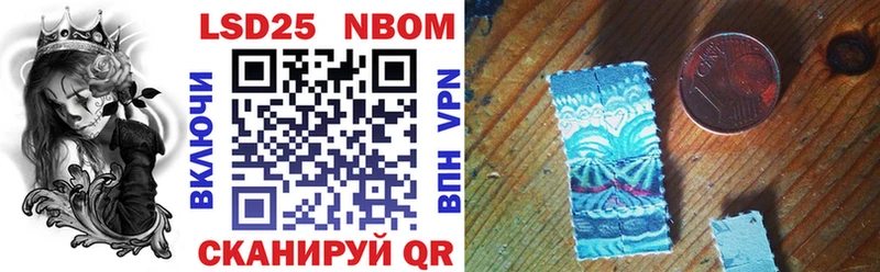 Наркотические марки 1500мкг  где продают   Мамадыш 
